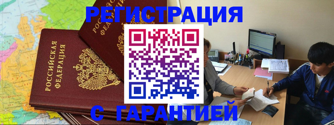 пропишу в квартире в Нефтекамске